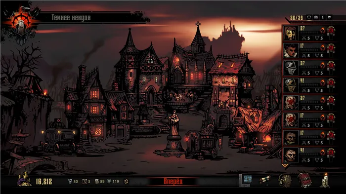 Darkest dungeon как воскресить героя