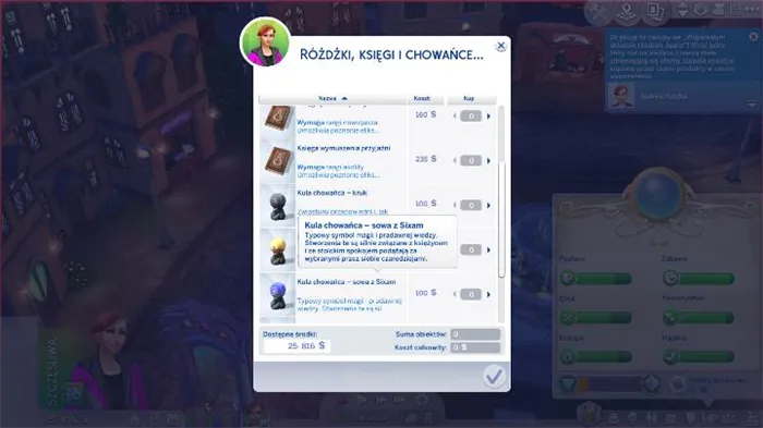 гайд The Sims 4: Realm of Magic