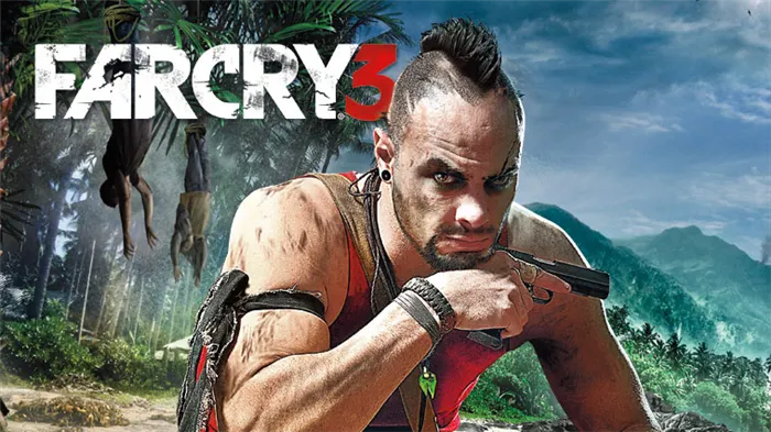 Far cry 3 не запускается черный экран