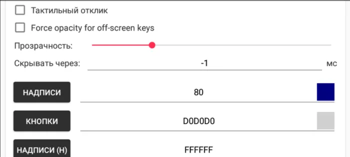 Эмулятор java на андроид J2ME Loader-особенности - 2