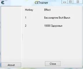 Как сделать трейнер в Cheat Engine - Процесс