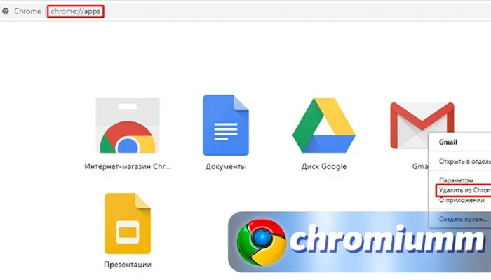 как ускорить работу браузера google chrome