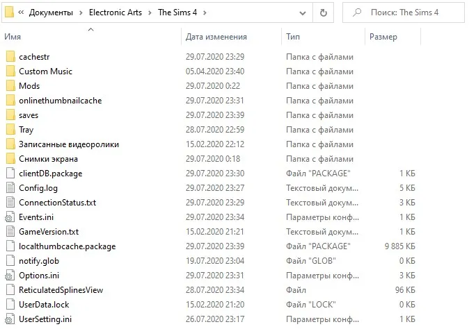Как узнать какая версия Симс 4 установлена - фото 6