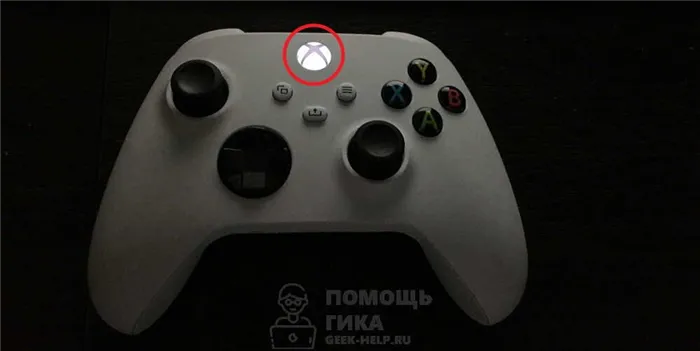 Как включить русский язык в играх на Xbox - шаг 1