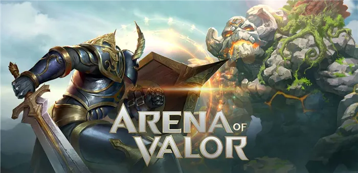 Скачать Arena of Valor на Android iOS