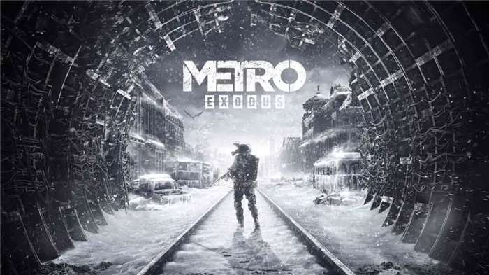 metro exodus poster