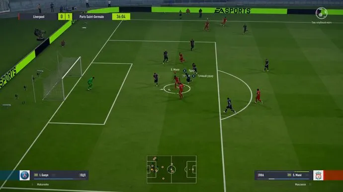 FIFA Online 4 2021: Скриншот 3