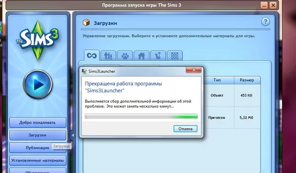Прекращена работа Sims4Launcher