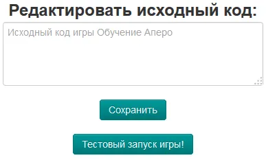 Базовый исходный код для примера