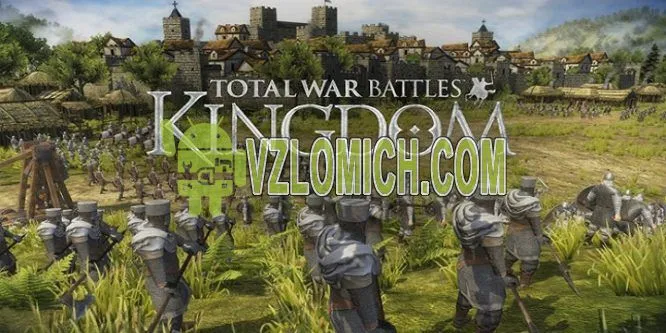 Взломать Total War Battles: KINGDOM на Золото