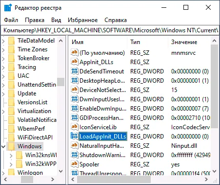 Решение распространённых ошибок при запуске игр или в играх на Windows 7, 8, 10