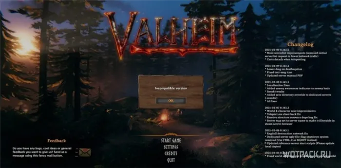 Настройки графики в панели управления NVIDIA — Valheim (Вальхейм) (изображение 1)