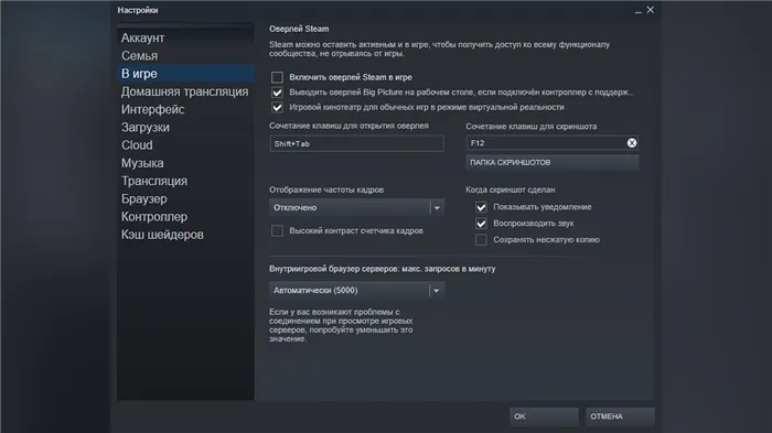 Как повысить FPS в Battlefield 3, запустить игру на слабом ПК и получить 60 FPS - оптимизация