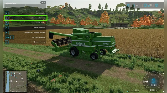 Гайд для новичков по Farming Simulator 22: как выращивать культуры, разводить животных и продавать урожай