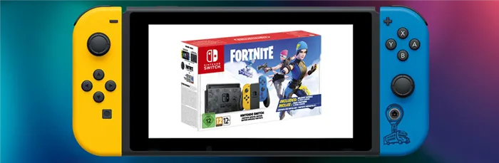 nintendo-switch-fortnite-bundle.jpg