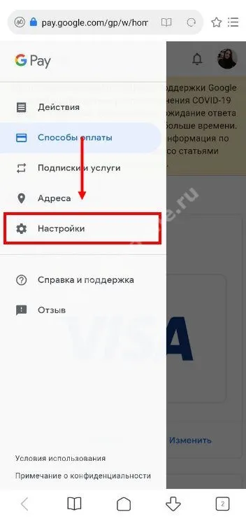 Изменить страну в google play. Недоступно в вашей стране плей Маркет. Как поменять страну в гугл аккаунте. Goole Play. Как сменить страну. Как в Google Play поменять страну.