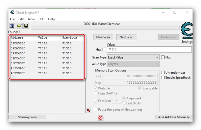 Список найденных значений в CheatEngine