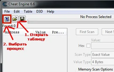 Как загрузить таблицу в Cheat Engine