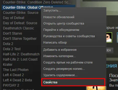 Настройка CSGO для слабых ПК