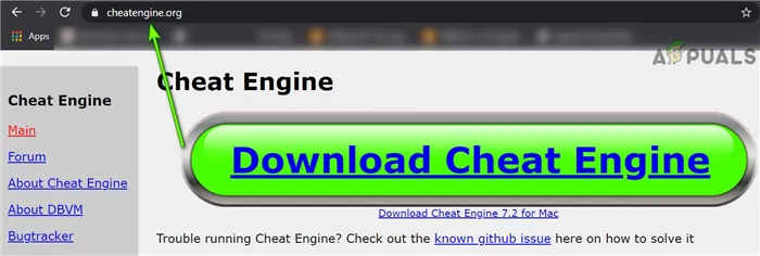 Cheat Engine скриншоты