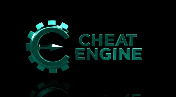 Трейнер в Cheat Engine - горячие клавиши