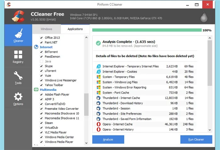 Удаление приложений в CCleaner