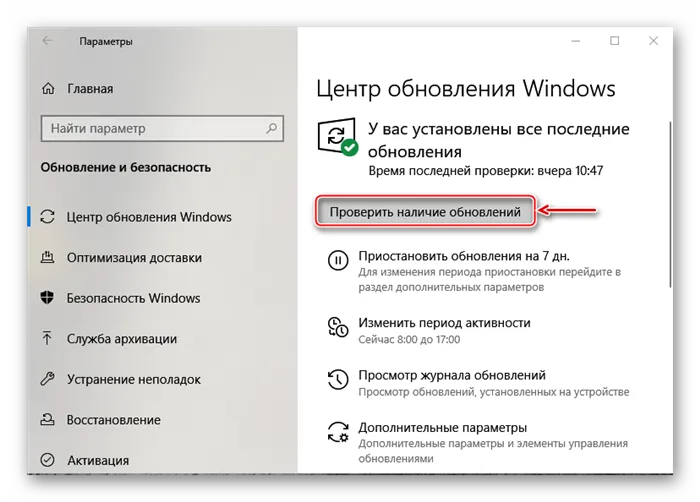 obnovlenie windows 10