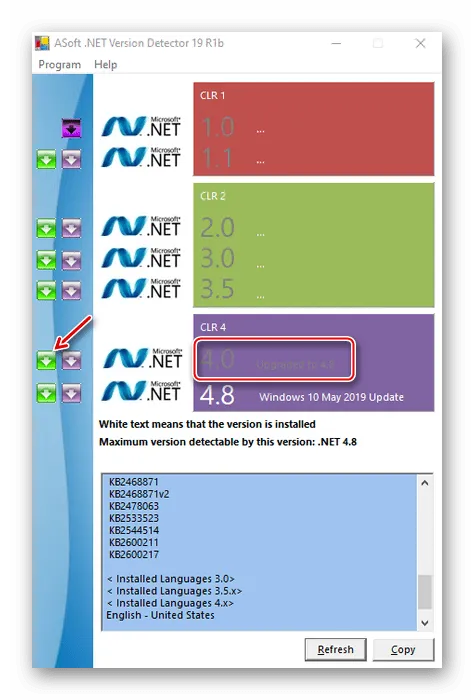 obnvlenie .net framework s pomoshhyu asoft .net version detector