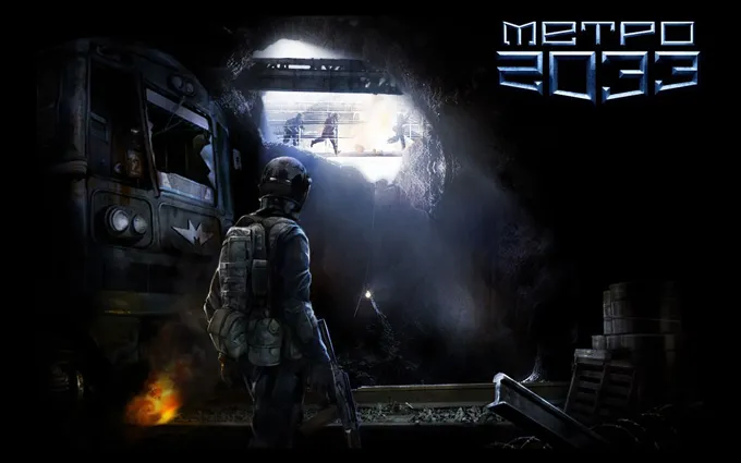Игра Metro 2033
