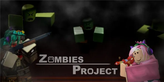 MMC Zombies Project