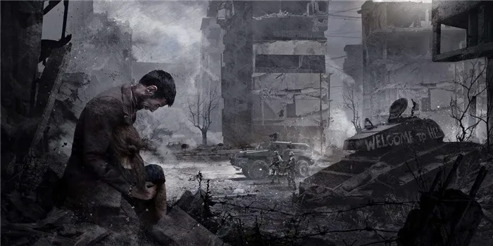 Игра This War of Mine: война глазами мирных жителей