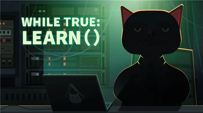 Обложка игры While True: Learn