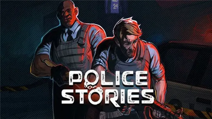 Police Stories