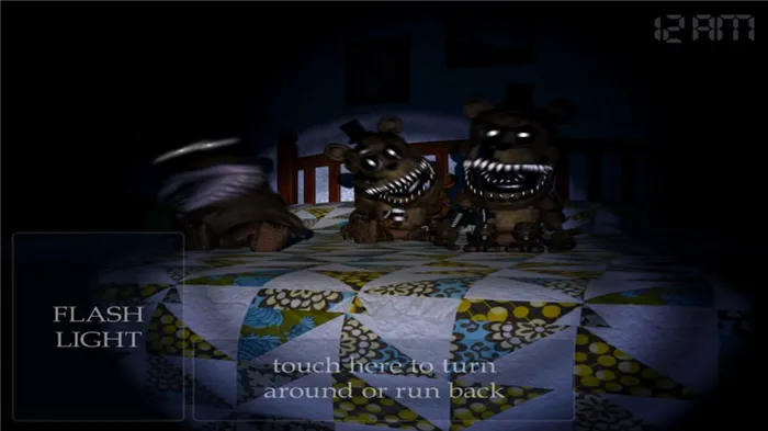 FNAF 4 Взлом