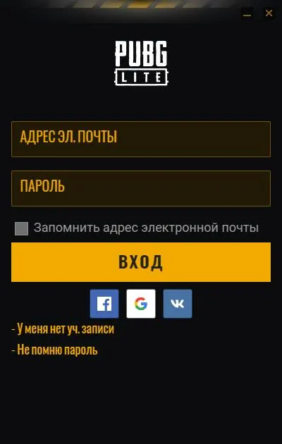 Pubg lite launcher