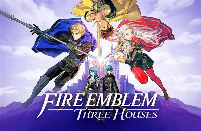 Fire Emblem: Three Houses