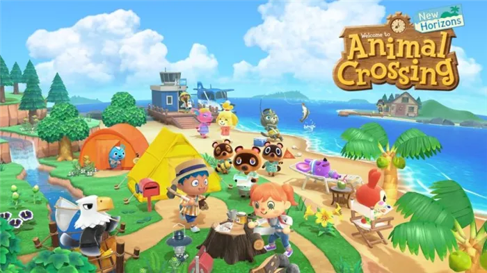 Animal Crossing: New Horizons