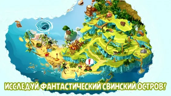 Angry Birds Epic 3.0.27463. Скриншот 11