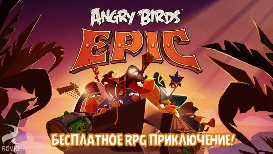Angry Birds Epic 3.0.27463. Скриншот 2
