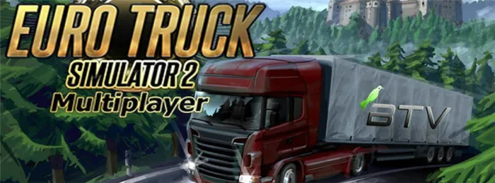 Профиль игрока (Все гаражи) Euro Truck Simulator 2