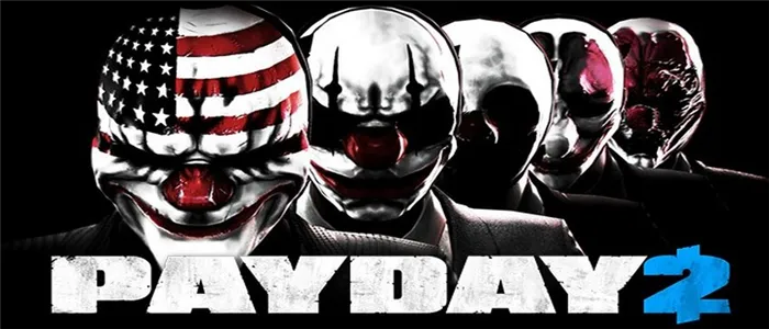 PayDay 2 - Руководство по Анлоку FPS