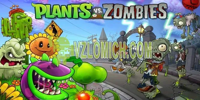 Взломать Plants vs. Zombies на Диаманты, Деньги