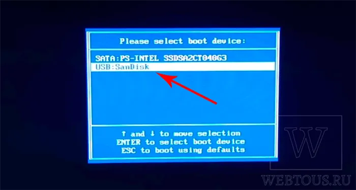 select boot device BIOS