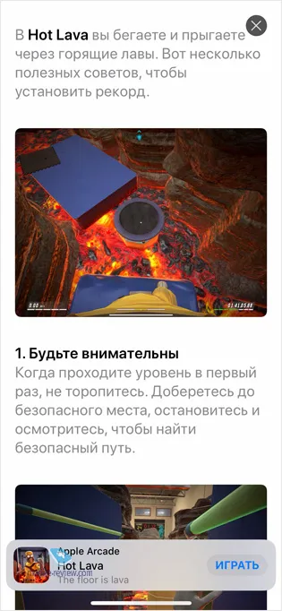 Первый взгляд на Apple Arcade: не все так плохо, как казалось