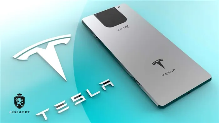 Илон Маск презентовал Tesla Phone