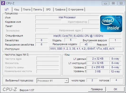 Беглый обзор Dell Inspiron 3537: простой трудяга-14