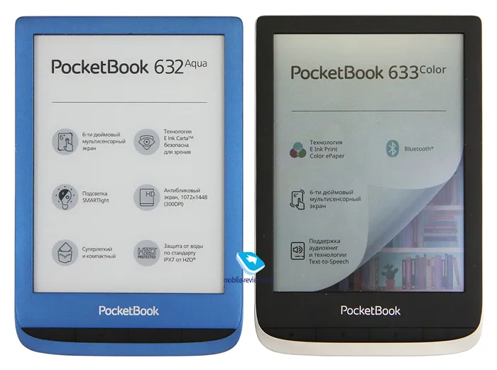 Обзор электронной книги PocketBook 633 Color