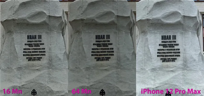 Сравнение качество фото с Redmi Note 10S и iPhone 12 Pro Max