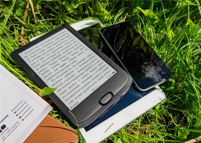 Электронная книга, смартфон и планшетный ПК