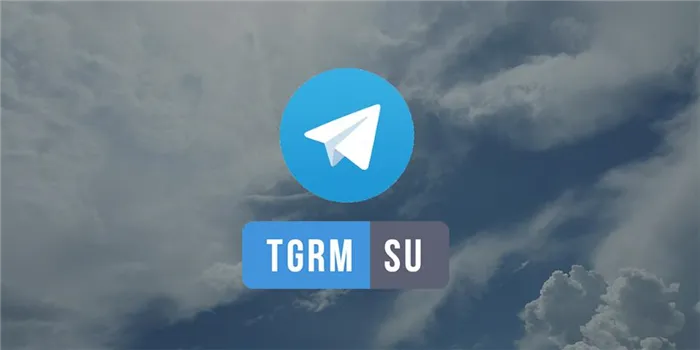 где находится облачное хранилище Telegram - картинка